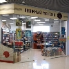 Книжные магазины в Карпогорах